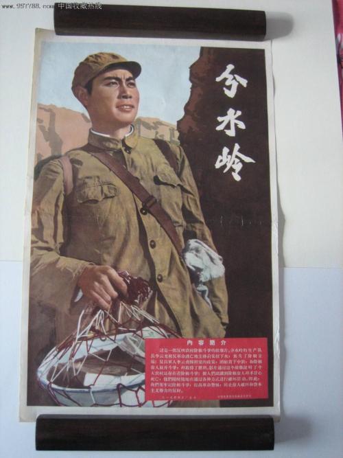 做假拉脱维亚身份证